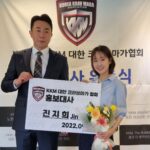 KakaoTalk_20221207_180847655_03